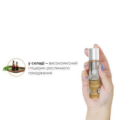 Смазка на водной основе JO H2O &mdash; Vanilla Cream (30 мл) без сахара, растительный глицерин