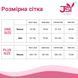 Корсет JSY &laquo;Соковита Карен&raquo; з мокрим ефектом One Size, корсет, трусики