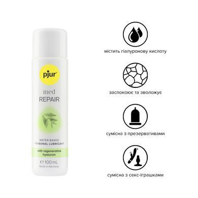 Лубрикант на водній основі pjur MED Repair glide 100 мл із регенерувальним гіалуроном для сухої шкір