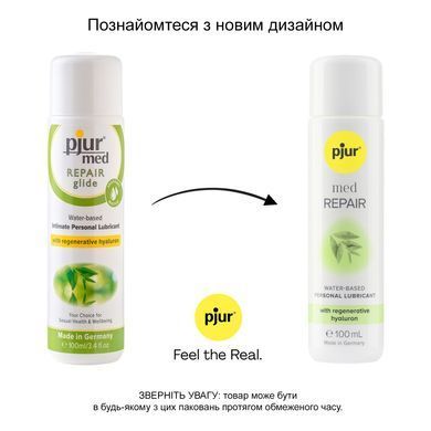 Лубрикант на водній основі pjur MED Repair glide 100 мл із регенерувальним гіалуроном для сухої шкір