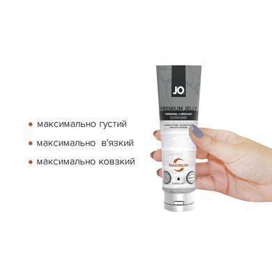 Лубрикант на силіконовій основі System JO PREMIUM JELLY &mdash; MAXIMUM (120 мл)