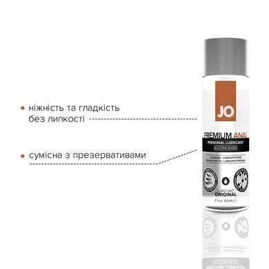 Анальна змазка System JO ANAL PREMIUM &mdash; ORIGINAL (60 мл) на силіконовій основі водостійка