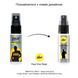 Пролонгирующий спрей pjur Superhero Strong Spray 20 ml, с экстрактом имбиря, впитывается в кожу