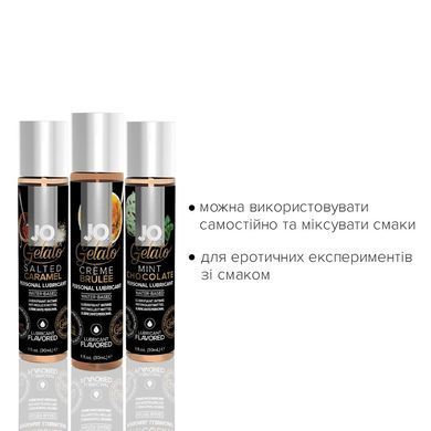 Набір System JO Tri-Me Triple Pack &mdash; Gelato (3&times;30 мл) три різні смаки серії Джелато