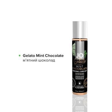 Набір System JO Tri-Me Triple Pack &mdash; Gelato (3&times;30 мл) три різні смаки серії Джелато