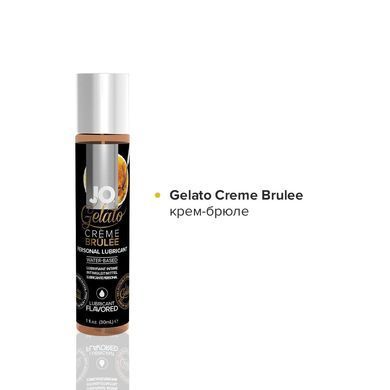Набір System JO Tri-Me Triple Pack &mdash; Gelato (3&times;30 мл) три різні смаки серії Джелато