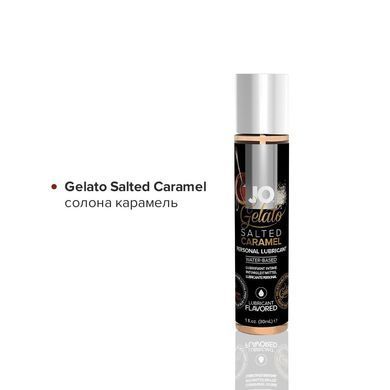 Набір System JO Tri-Me Triple Pack &mdash; Gelato (3&times;30 мл) три різні смаки серії Джелато