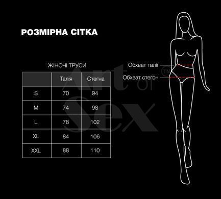 Жіночі трусики Art of Sex - Love Червоні розмір L