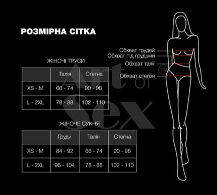 Трусики со стразовой цепью Art of Sex - Lea, размер XS-M, Серебро/Белый
