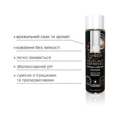 Змазка на водній основі System JO GELATO Hazelnut Espresso (120 мл) без цукру, парабенів та пропілен