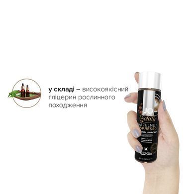 Змазка на водній основі System JO GELATO Hazelnut Espresso (120 мл) без цукру, парабенів та пропілен