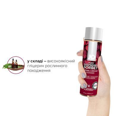 Змазка на водній основі System JO H2O &mdash; Raspberry Sorbet (120 мл) без цукру, рослинний гліцерин