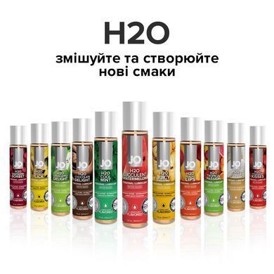 Смазка на водной основе JO H2O &mdash; Watermelon (120 мл) без сахара, растительный глицерин