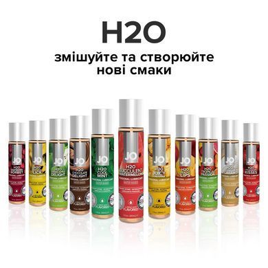 Смазка на водной основе JO H2O &mdash; Watermelon (30 мл) без сахара, растительный глицерин