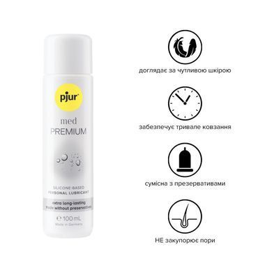 Силиконовая смазка pjur MED Premium glide 100 мл для чувствительной кожи, прошла клинический тест