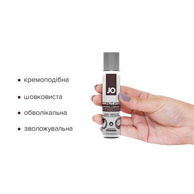 Крем-змазка з кокосовою олією System JO Silicone Free Hybrid ORIGINAL (30 мл) біла