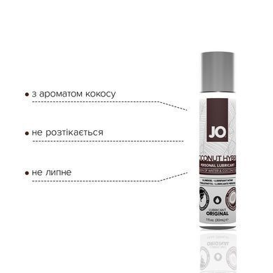 Крем-змазка з кокосовою олією System JO Silicone Free Hybrid ORIGINAL (30 мл) біла