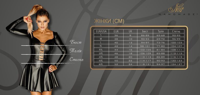 Трусики Noir Handmade P010 Powerwetlook thong, 3XL, під латекс, високі вирізи, відкриті сідниці