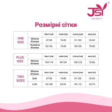 Еротичний костюм нареченої "Благочестива Марта" One Size White