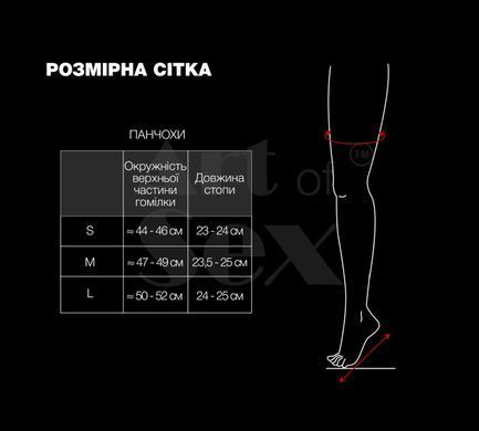 Сексуальні вінілові панчохи Art of Sex - Lora з мереживом, розмір L, колір чорний